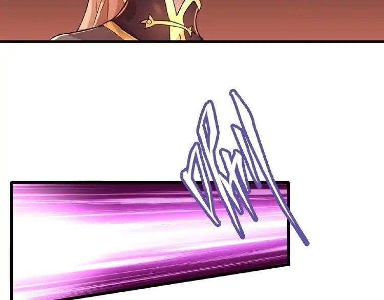 Demonic Emperor Chapter 11 - Page 110