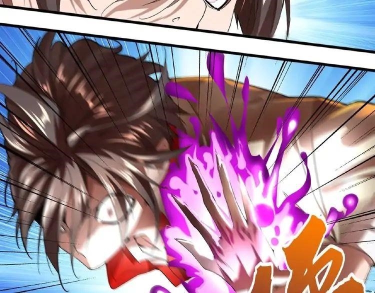 Demonic Emperor Chapter 11 - Page 113