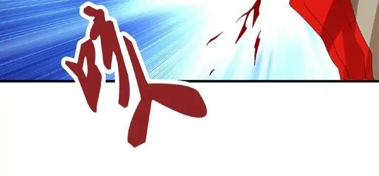 Demonic Emperor Chapter 11 - Page 115