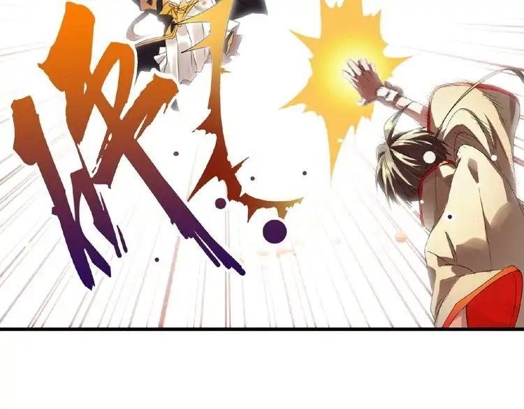 Demonic Emperor Chapter 11 - Page 124