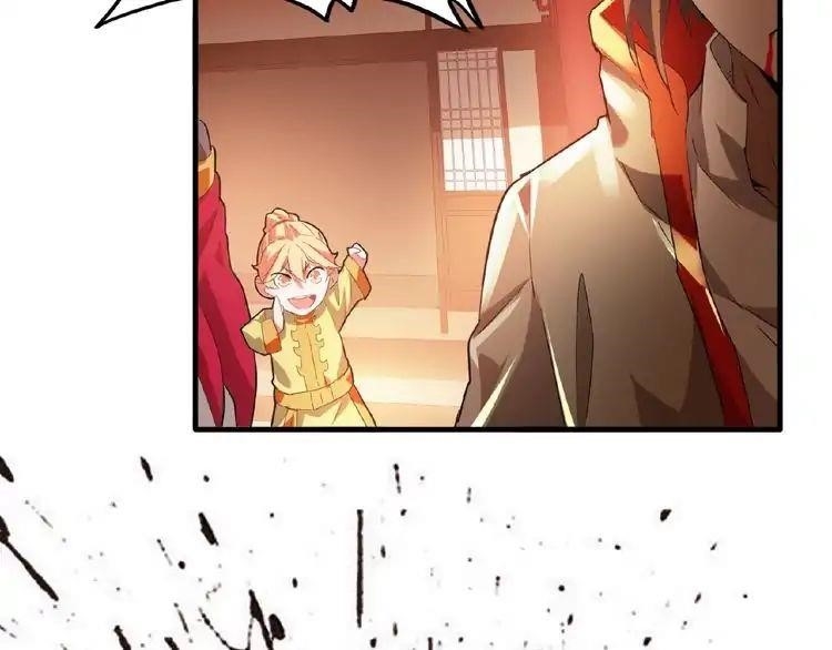 Demonic Emperor Chapter 11 - Page 129