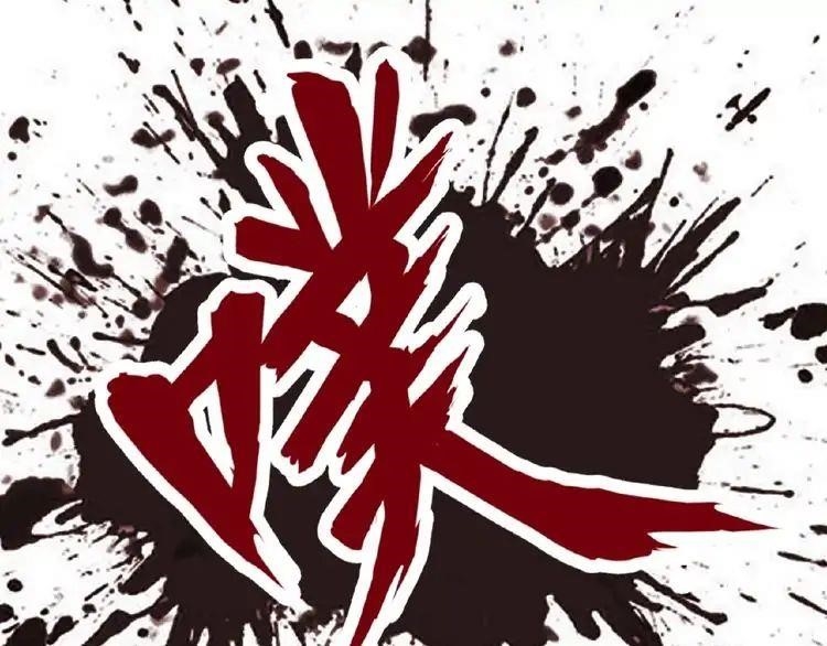 Demonic Emperor Chapter 11 - Page 130