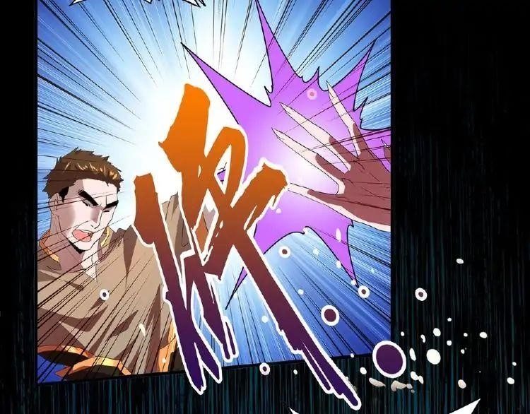 Demonic Emperor Chapter 11 - Page 148