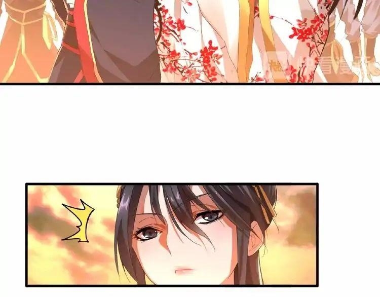 Demonic Emperor Chapter 11 - Page 18