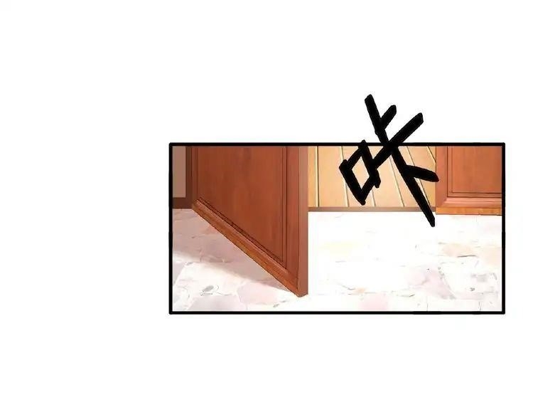 Demonic Emperor Chapter 11 - Page 19