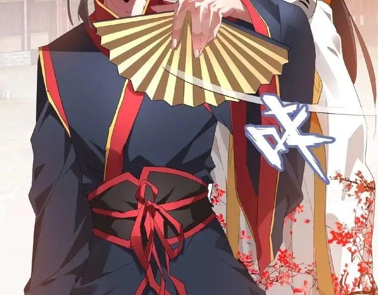 Demonic Emperor Chapter 11 - Page 37