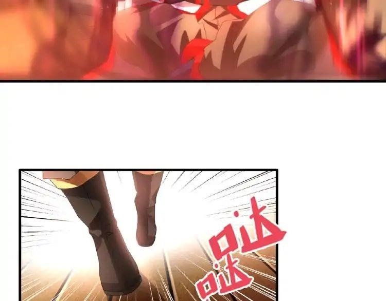 Demonic Emperor Chapter 11 - Page 4