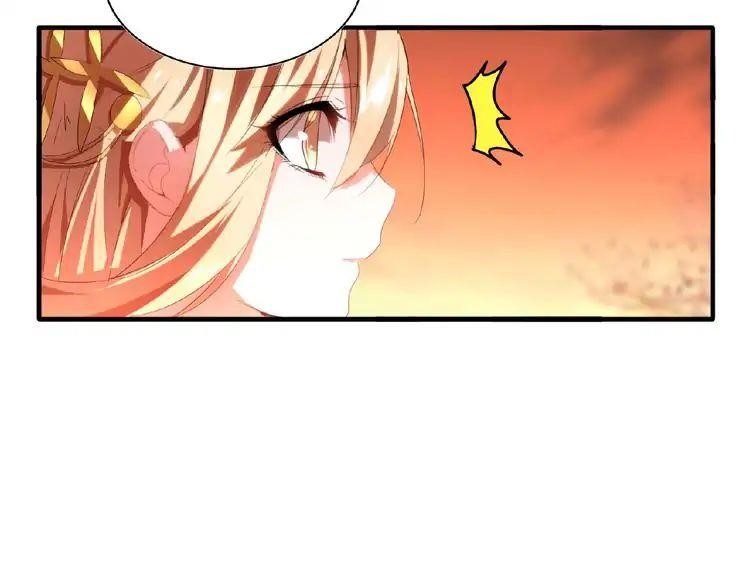 Demonic Emperor Chapter 11 - Page 51