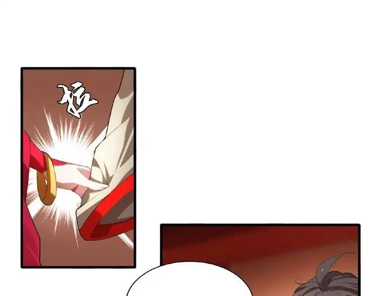 Demonic Emperor Chapter 11 - Page 60