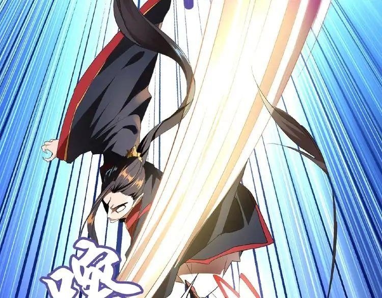 Demonic Emperor Chapter 11 - Page 70