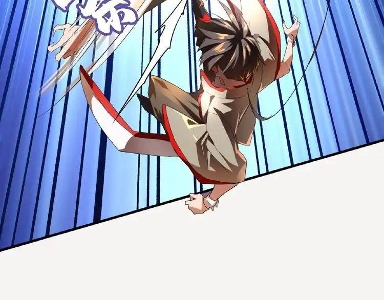 Demonic Emperor Chapter 11 - Page 71