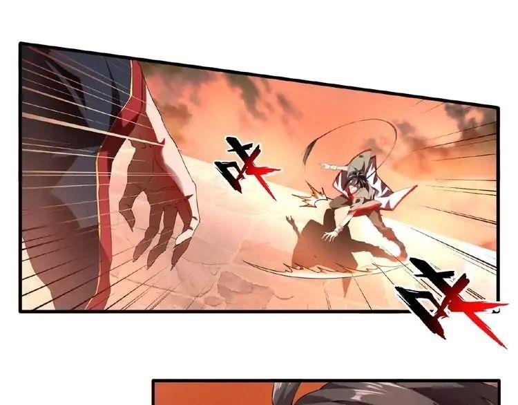 Demonic Emperor Chapter 11 - Page 73