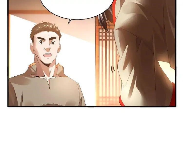 Demonic Emperor Chapter 11 - Page 9