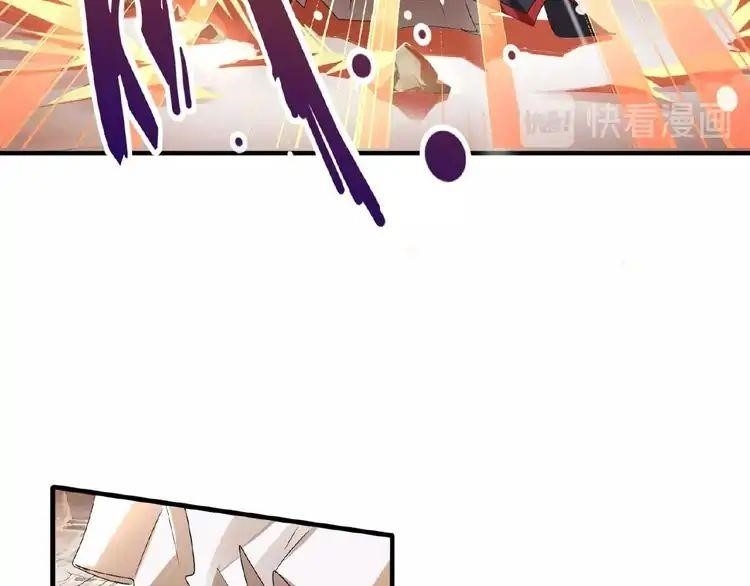 Demonic Emperor Chapter 11 - Page 90