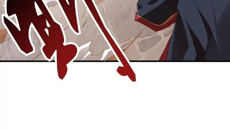 Demonic Emperor Chapter 11 - Page 93