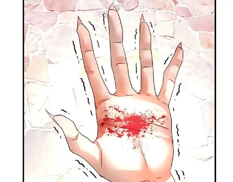 Demonic Emperor Chapter 11 - Page 97