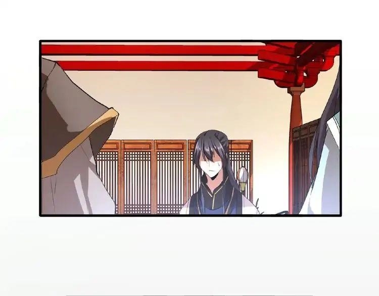 Demonic Emperor Chapter 12 - Page 104