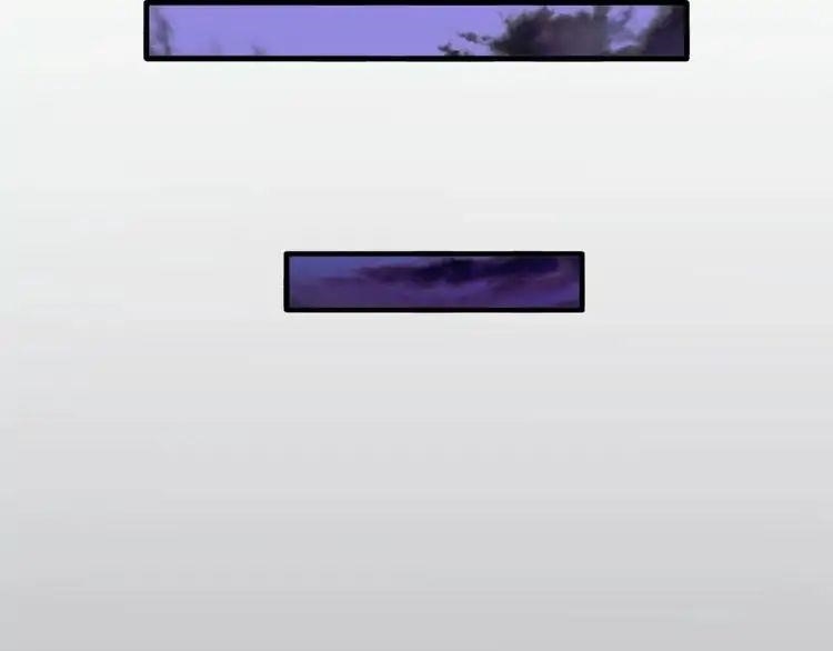 Demonic Emperor Chapter 12 - Page 105