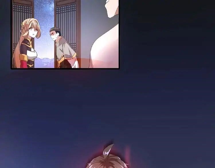 Demonic Emperor Chapter 12 - Page 108