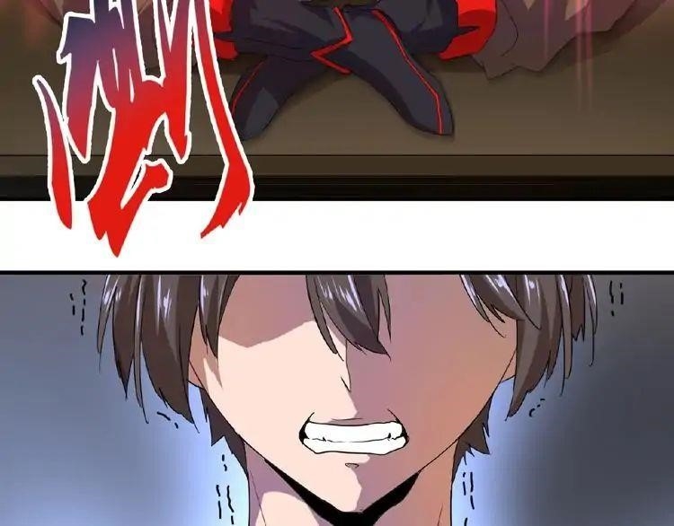 Demonic Emperor Chapter 12 - Page 110