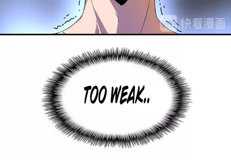 Demonic Emperor Chapter 12 - Page 111