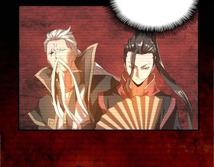 Demonic Emperor Chapter 12 - Page 117