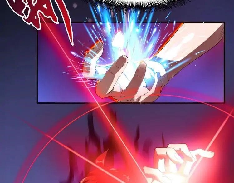 Demonic Emperor Chapter 12 - Page 124