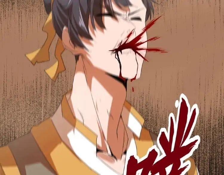 Demonic Emperor Chapter 12 - Page 130