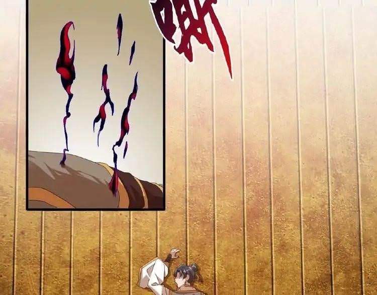 Demonic Emperor Chapter 12 - Page 133