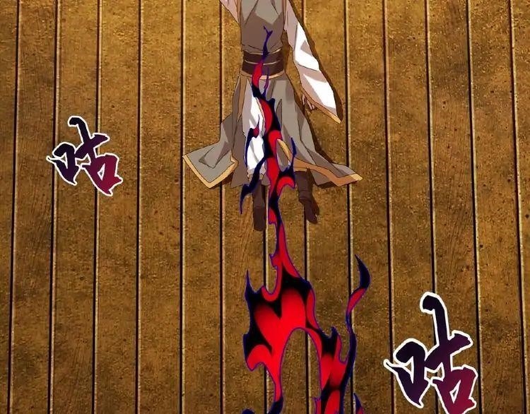 Demonic Emperor Chapter 12 - Page 134