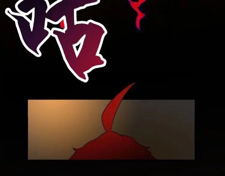 Demonic Emperor Chapter 12 - Page 136