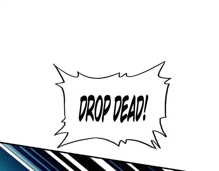 Demonic Emperor Chapter 12 - Page 2