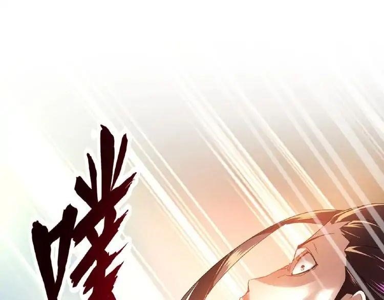 Demonic Emperor Chapter 12 - Page 30