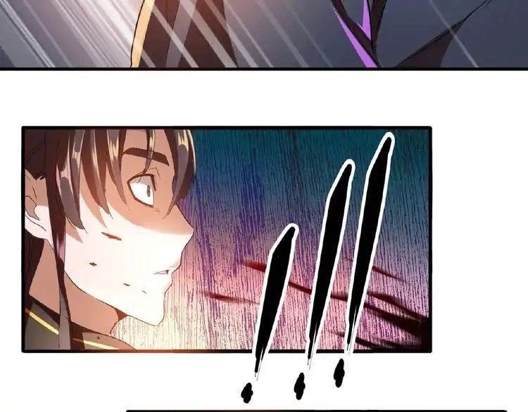 Demonic Emperor Chapter 12 - Page 32