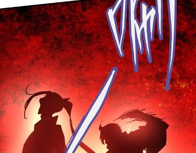 Demonic Emperor Chapter 12 - Page 47