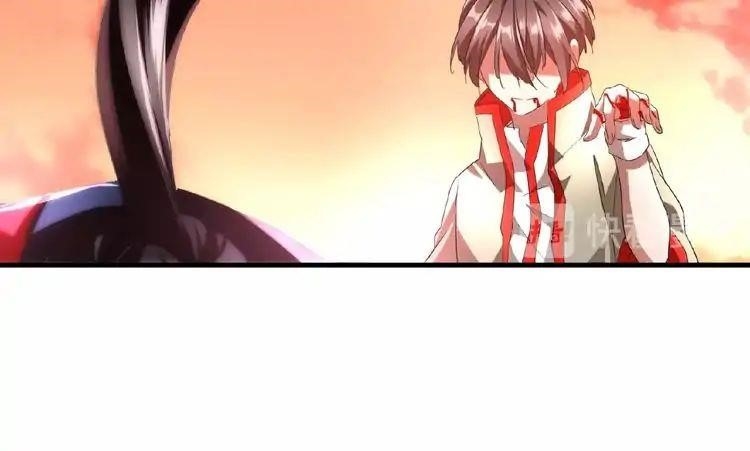 Demonic Emperor Chapter 12 - Page 50