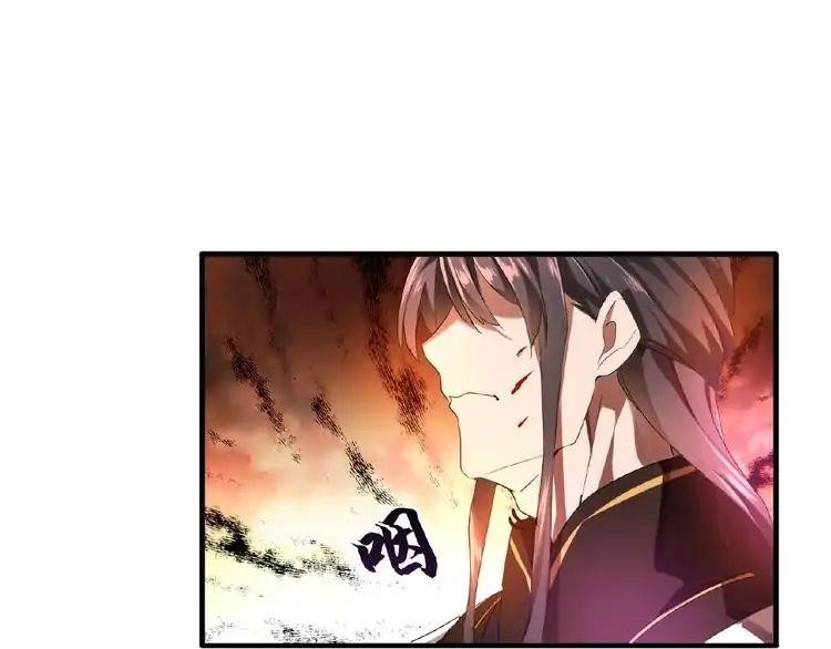 Demonic Emperor Chapter 12 - Page 53