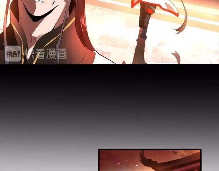 Demonic Emperor Chapter 12 - Page 58