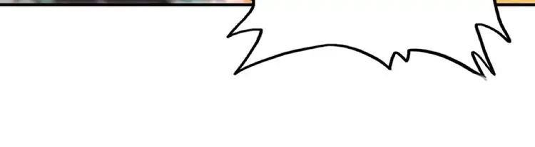 Demonic Emperor Chapter 12 - Page 71