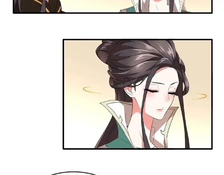 Demonic Emperor Chapter 12 - Page 75