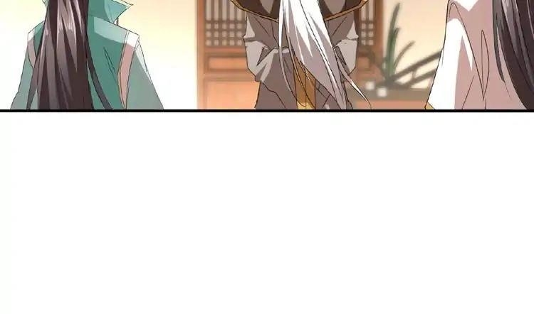 Demonic Emperor Chapter 12 - Page 80