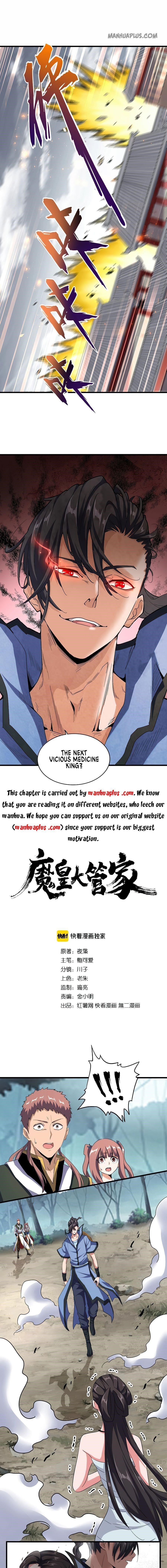 Demonic Emperor Chapter 122 - Page 1