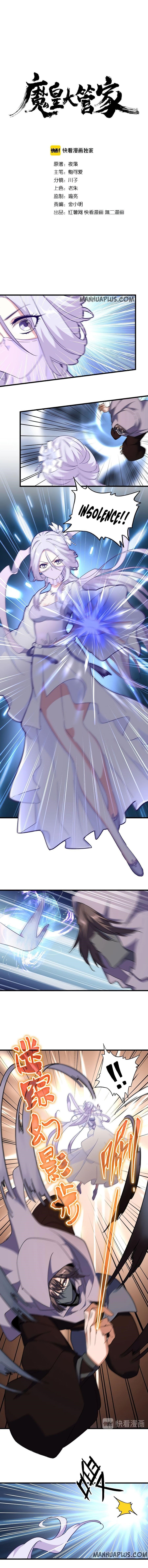 Demonic Emperor Chapter 133 - Page 1