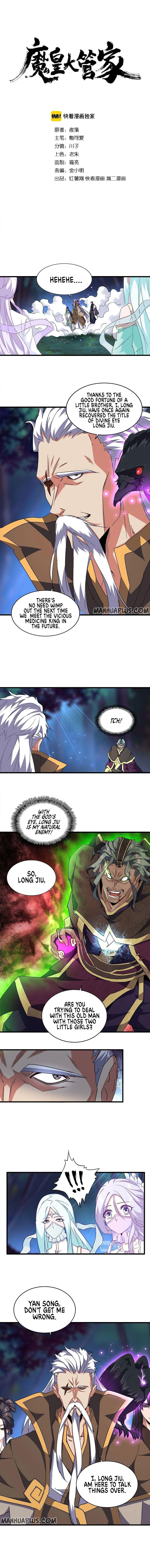 Demonic Emperor Chapter 136 - Page 1