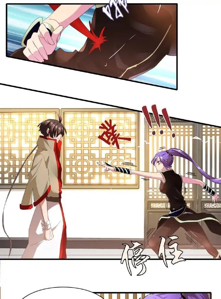 Demonic Emperor Chapter 17 - Page 27