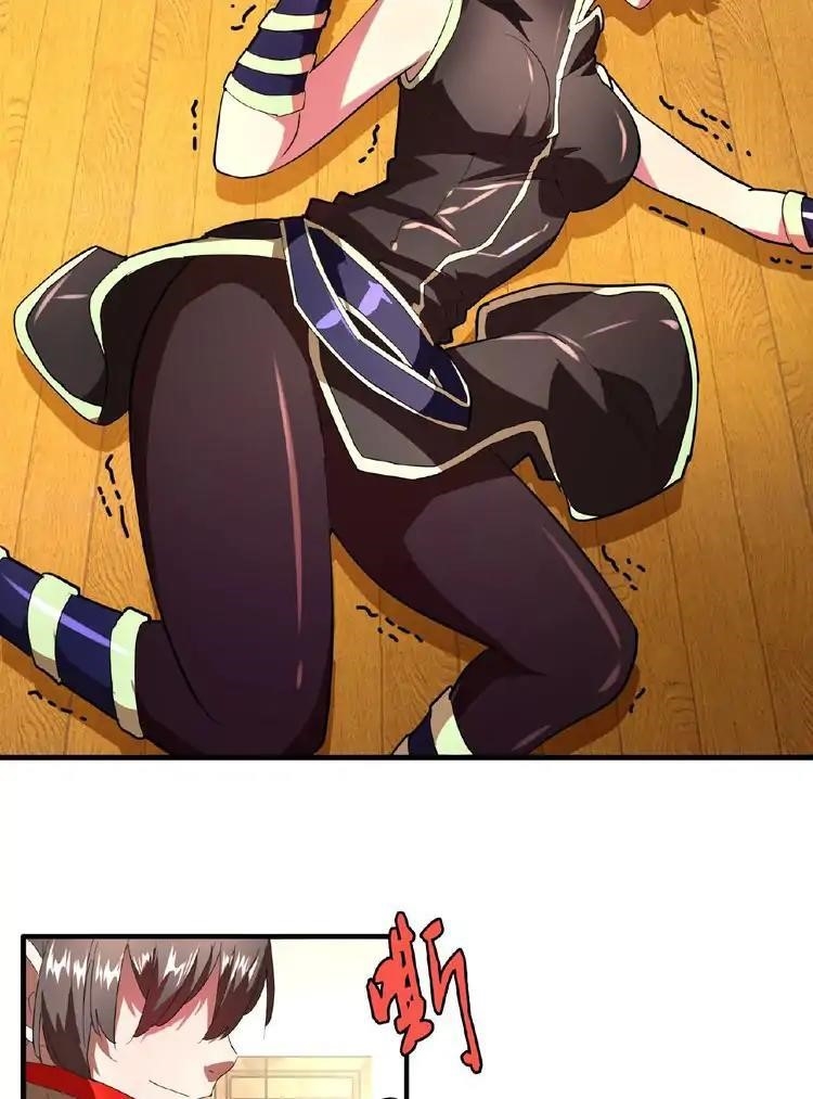 Demonic Emperor Chapter 17 - Page 39