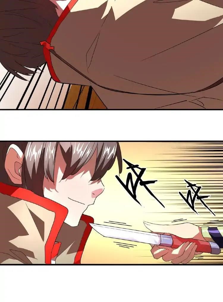 Demonic Emperor Chapter 17 - Page 42