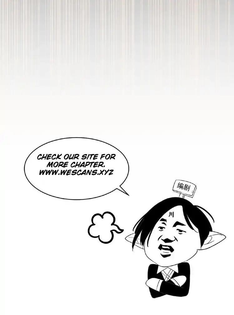 Demonic Emperor Chapter 17 - Page 69