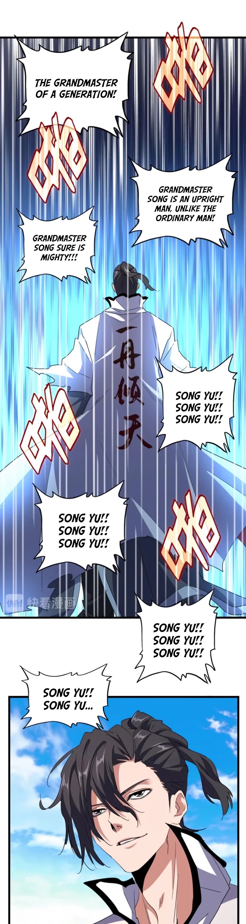 Demonic Emperor Chapter 176 - Page 13