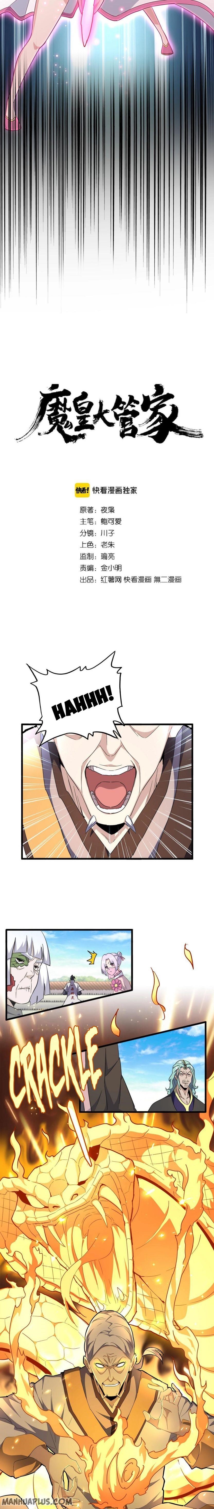 Demonic Emperor Chapter 178 - Page 2